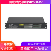VIP600 V2-0 in 32 out VIP600 V2-0 in 32 out VIP600 V2-0 in 32 out VIP600 V2-0 in 32 out