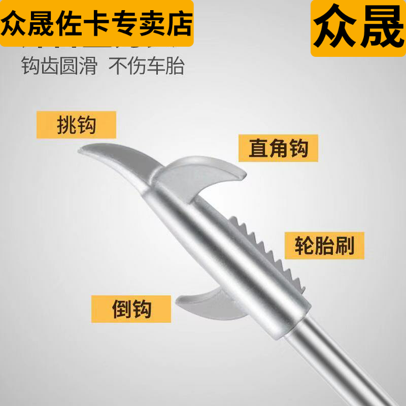 car stone cleaning hook car tire stone cleaning tool car tire removal stone stone stone cleaning hook