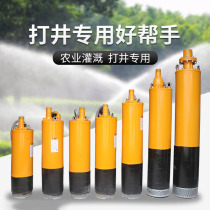 WQXN built-in engineering multi-stage submersible pump multi-impeller sewage pump 380V high head sewage pump