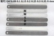 Cangzhou Great Wall plug ruler monolithic thick sheet 150mm0 08 0 09 0 1 0 15 0 2 0 25mm