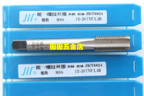 American-made left-handed machine tap Left-tooth reverse-spin reverse-tooth tapping 1 2-13 1 2-20 9 16-12-18