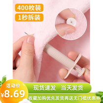 The quilt fixer anti-running by needless safety invisible sheet by corner button slip sheet by cover mask