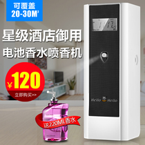 Intelligent automatic timing spray machine hotel toilet KTV perfumer fragrance machine fragrance expander household deodorant machine