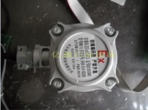 Zhuhai-Bellin tanker encoder