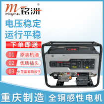 Mingzhou 3KW gasoline generator single item 220V three phase 380V and other power household small 5 8KW outdoor mute