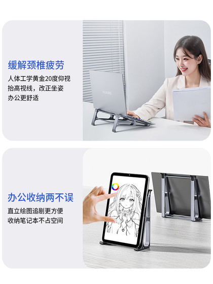 오리코 노트북 스탠드 수직 데스크탑 고속 브래킷 iPad Flat Support 브래킷 알루미늄 합금 휴대용 스토리지 랙은 휴대용 노트북 냉각베이스와 함께 세울 수 있습니다. 오리코 노트북 스탠드 수직 데스크탑 고속 브래킷 iPad Flat Support 브래킷 알루미늄 합금 휴대용 스토리지 랙은 휴대용 노트북 냉각베이스와 함께 세울 수 있습니다.