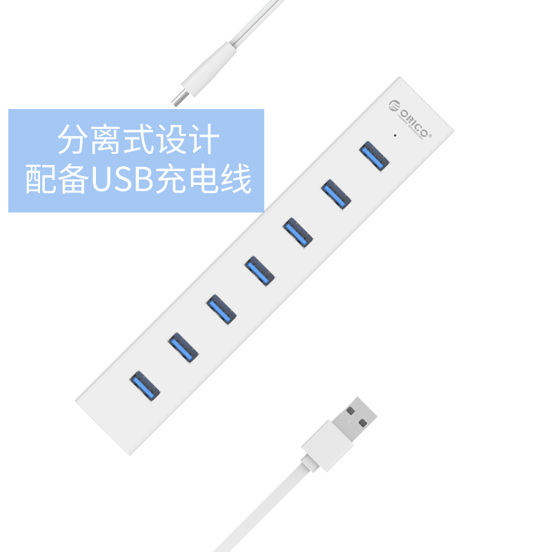 Orico USB3.0分线器笔记本台式多接口一拖四7口usb3.0hub带电源线产品展示图1