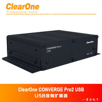 CleraOne CONVERGE Pro 2 USB Expander Expander Interface Software Video Conference