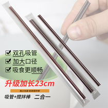 Double Hole Coffee Straw Bicomonated Milk Tea Drink Stirring Rod Straw Disposable Coffee Stirring Straws Independent Packaging