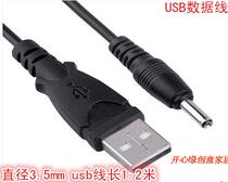 3 5mmusb charging data cable power cord small speaker mobile power desk lamp fan round hole USB cable