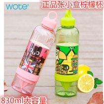 wote large capacity cartoon anime Zhang small box lemon Cup portable hand Cup leak-proof water transport kettle water Cup
