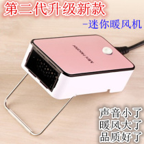 Small energy-saving silent mini heater motor heating Home desktop office Student warm hand warm foot heater