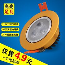LED spotlights background wall lights full set of local tyrants sand gold yellow 3W ceiling tube bull eye lamp living room bedroom opening