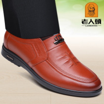 New products high-end new products old peoples heads mens leather shoes business leisure leather mens high-root shoes