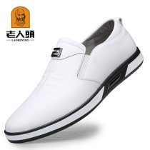 Old mans head small white shoes mens breathable Korean leather suit mens white leather shoes Joker patent leather mens shoes luxury