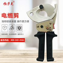 Pasak ratchet cable scissors Manual wire breaking pliers Gear cable scissors Large electrician wire cutting tool