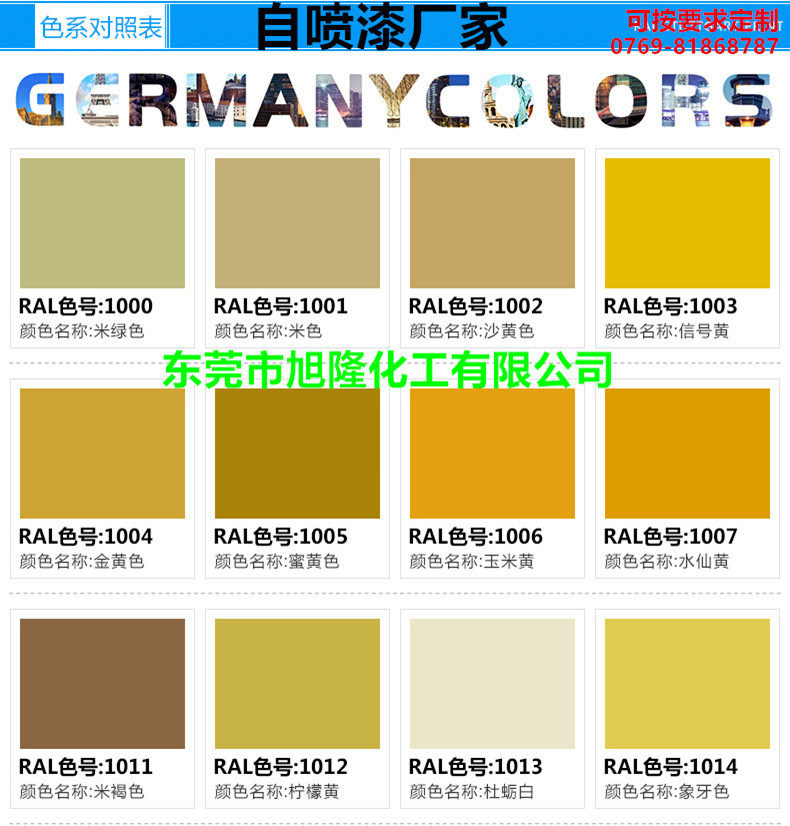 ral9016交通白色自喷漆 模具专用手喷漆机械货架修补自动手摇油漆