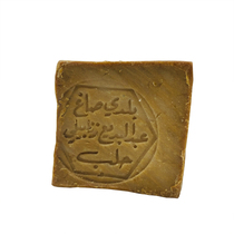 zanbili Laurel Oil 10% Syrian Soap Olive Soap Aleppo Ancient Soap Handmade Soap