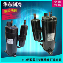 Original brand new LHB42FSCMC Mitsubishi compressor