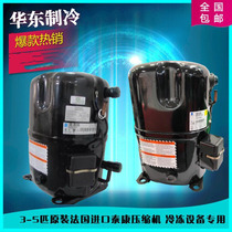 CAJ2428Z L E CAJ2439E CAJ2440Z French original 3 4 4 5 Tai Kang Compressor