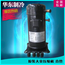 JT132GHBY1L @ K JT140GHBY1L @ K JT140GHSY1L @ K Original Dajin Air Conditioning Compressor