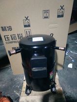 QR90K1-TFD-550 QR90K1-TFD-551 original brand new Kulan 8-horse piston cold storage compressor