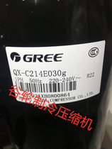 QXER-C18E030 QXER-B109C150 Gree Lingda air energy heat pump water heater compressor