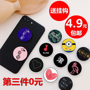 抖音神器网红同款手机支架气囊可伸缩卡通懒人指环扣潮男女款可爱