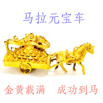 Ritual supplies three-dimensional simulation horse-drawn gold ingot chariots and horses to success gold full of gold plastic Qingming graves