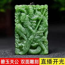 Hetian Jade Jasper Guan Gong pendant Male domineering fortune to ward off evil spirits to protect the body Guan Erye Jade jade jade jade brand male necklace