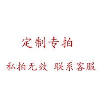 Hetian Jade custom link