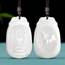 Hetian Jade sheep fat white jade Zodiac Natal Buddha pendant Men and women thousand hands void Day Guanyin Jade pendant men