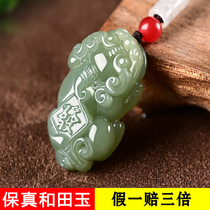 Hetian Jade Pixiu pendant Mens and womens jade lucky jade Pixiu jade pendant White jade overlord Pichu couple necklace