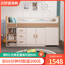 Childrens Bed Semi-High Bed Desk Wardrobe Integrated Multifunctional Combined Bed SUIT BEDROOM SMALL FAMILY TYPE PROVINCE SPACE STORAGE