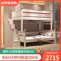 Upper Bed Lower Desk Integrated Child Bed Girl high and low primary and secondary bed Staggered Up And Down Bed Small Family Type Double Bed