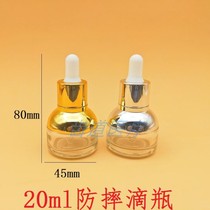 Dental potion bottle can not break 20ML liquid bottle suction pinch drip bottle dropper glass anti-drop thickening drip bottle