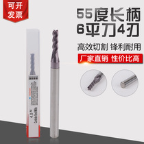55 ° tungsten steel milling cutter 4 blades long handle knife 4 * shank 6 * 75 3 * 6 * 75 2 * shank 6 * 75 1 * shank 6 * 75100 long