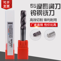 Tungsten steel knife 55 degrees lengthened round nose knife ox nose knife 6R2 8R2 8R2 12R2 16R2 100150 16R2 long