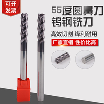 55-degree tungsten steel lengthened round nose milling cutter 150L 6R1 6R1 8R1 10R1 16R1 16R1 10R2 10R2 10R2