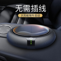 Solar car air purifier car car car car intelligent negative ion car oxygen bar air purifier