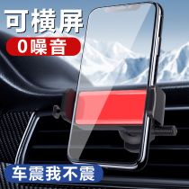 Mobile phone car bracket car navigation fixed driver 2021 new black technology essential artifact support frame