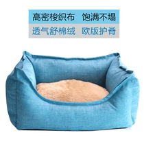 Kennel Cat Nest Thickened Shuttle cloth European version Care Ridge Full without collapse Tear Bite No Stick Hair Autumn Winter Pet Nest
