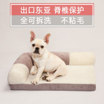 (Day Single) Kennel Mat can be torn down to wash sofa bed Cool Nest Four Seasons Universal Summer Large Canine Dog Bed Golden Hair