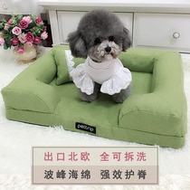 Thickened Pooch Sofas Dog Nest Full Detachable Wash and Bite Resistant no Sticky Hair Crests Sponge Protective Ridge Pet Nest All Season
