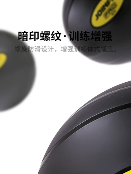Joinfit Fitness Ball Pro Professional Deallened Yoga Ball Genuine High Load-Bearing Explosion-Proof 및 충격 저항 마사지 Joinfit Fitness Ball Pro Professional Deallened Yoga Ball Genuine High Load-Bearing Explosion-Proof 및 충격 저항 마사지