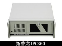 Tuopron IPC360 industrial control chassis server 7 and 14 slot interchange thickened galvanized sheet