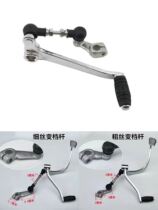 Applicable to Suzuki King Junwei shift rod drill leopard K Sharp EN125 shift transmission gear
