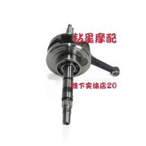 Suitable for Suzuki Hilyun Bender Car HJ110-A - 2A 2C 6 8 Crankshaft Connecting Rod Assembly