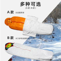 Sanfeng out TYVEK TYVEK Tweiqiang sleeping bag camping bag waterproof and breathable moisture-proof heating sleeping bag dirty liner sleeve