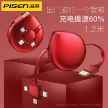 Pusheng data cable three-in-one charging cable device one drag three telescopic mobile phone fast charging extension suitable for Huawei oppo Apple Android type-c multi-function three-head car usb charging x